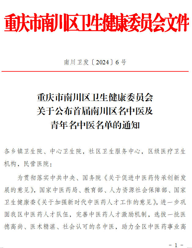中国·8463永利皇宫(集团)有限公司-官方网站