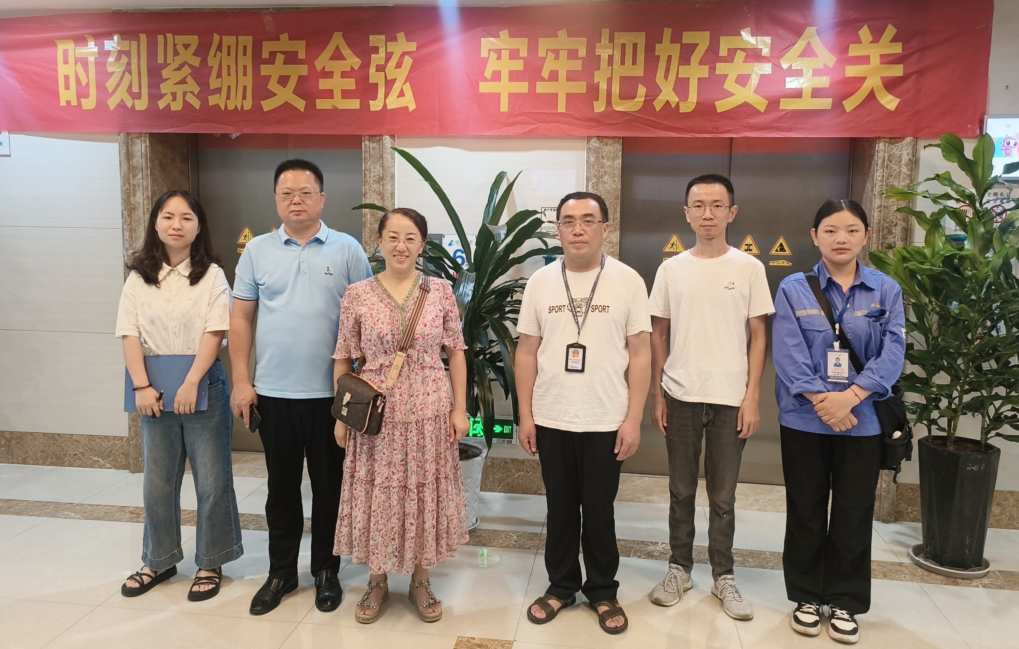 中国·8463永利皇宫(集团)有限公司-官方网站