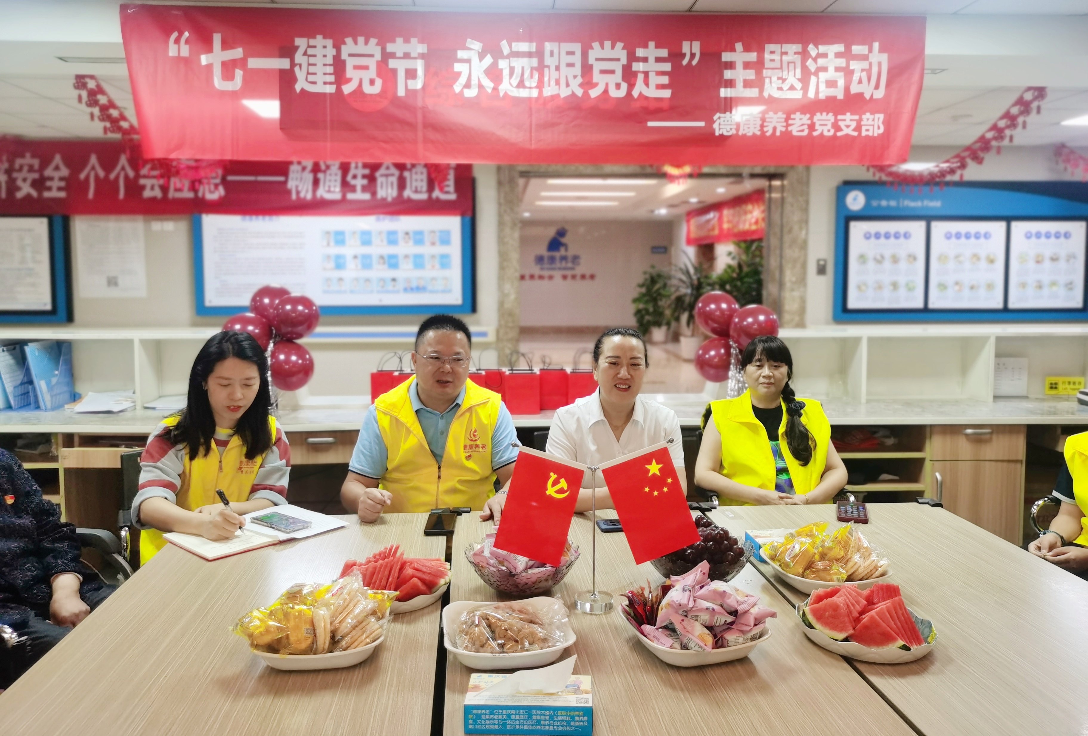 中国·8463永利皇宫(集团)有限公司-官方网站