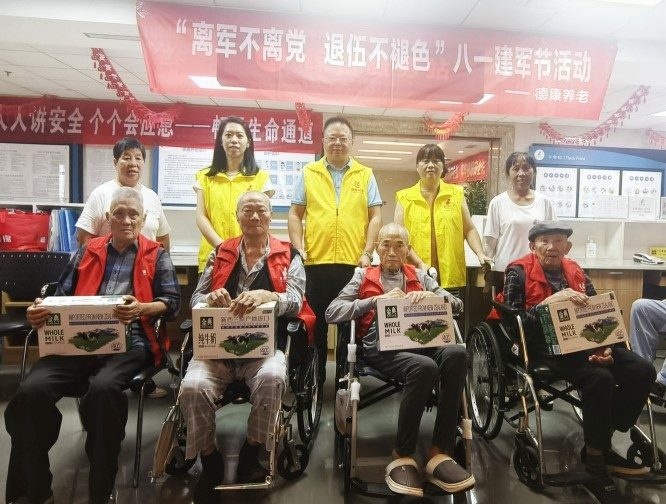 中国·8463永利皇宫(集团)有限公司-官方网站