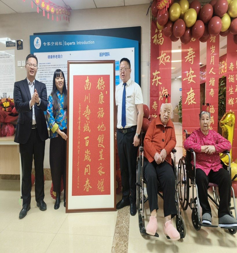 中国·8463永利皇宫(集团)有限公司-官方网站