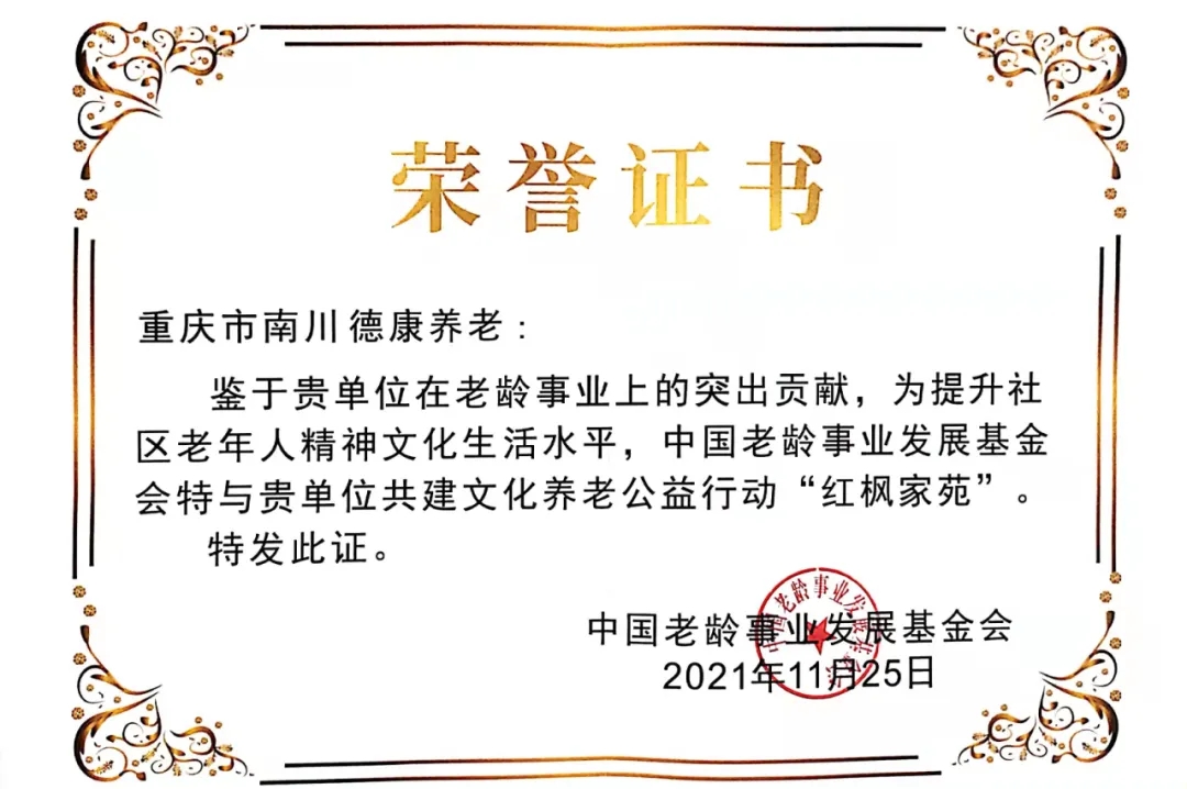 中国·8463永利皇宫(集团)有限公司-官方网站